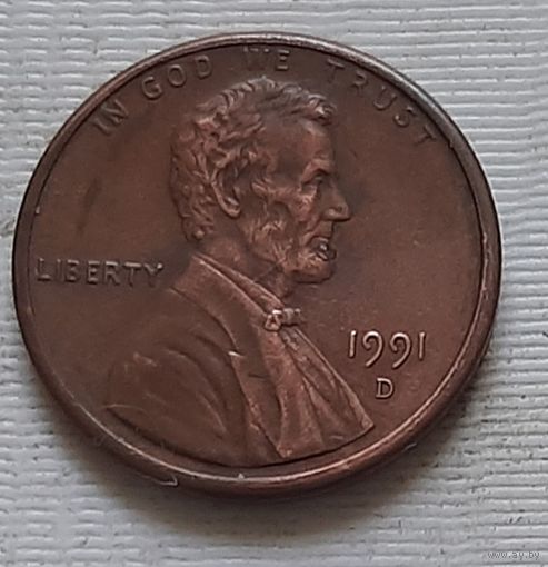 1 цент 1991 г. США