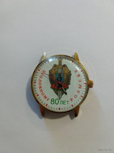 Часы "80 лет уголовному розыску"