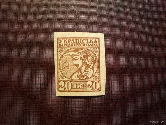 Украина 1918 г. Украинский крестьянин./05а/