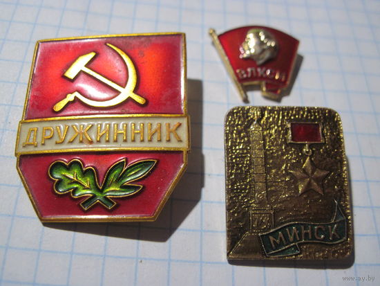 3 значка/32 с рубля!