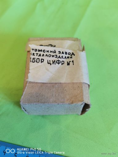 Шрифты цифры новые в упаковке трёхдневный аукцион