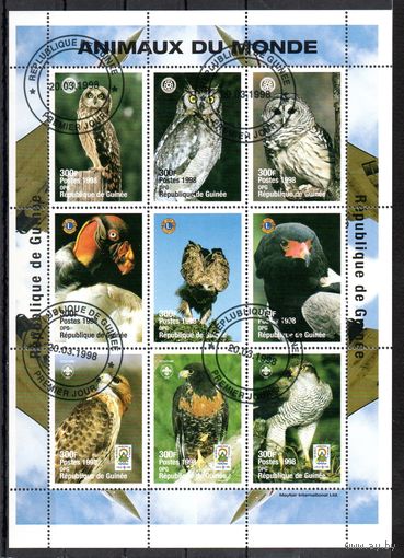 Хищные птицы Гвинея 1998 год 1 малый лист