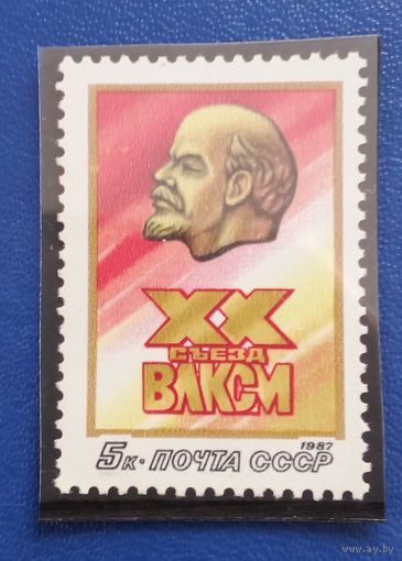 Ссср