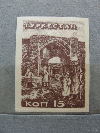 Продажа коллекции с 1 рубля! Туркестан.