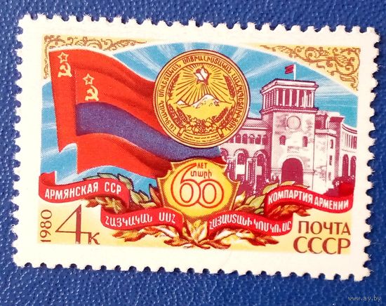 Ссср