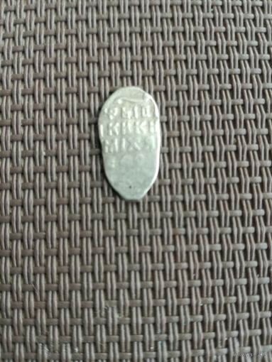 Чешуйка5 Михаила Федоровича