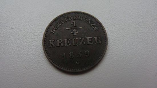 Германия 1 / 4 крейцера 1859