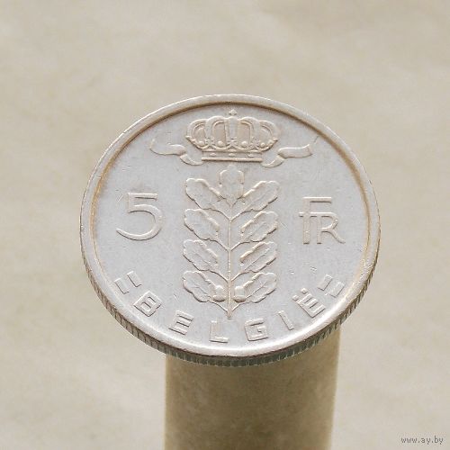 Бельгия 5 франков 1972 (Фламандская легенда BELGIE)