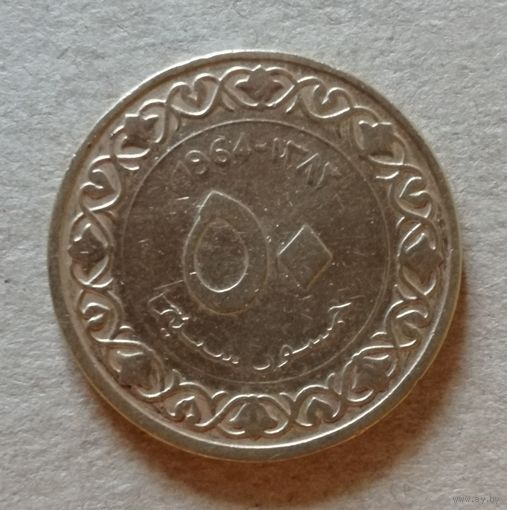 Алжир 50 сантимов, 1964 год, KM# 99  ю