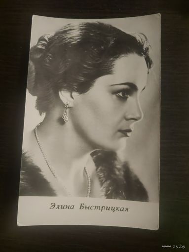 Артисты Быстрицкая