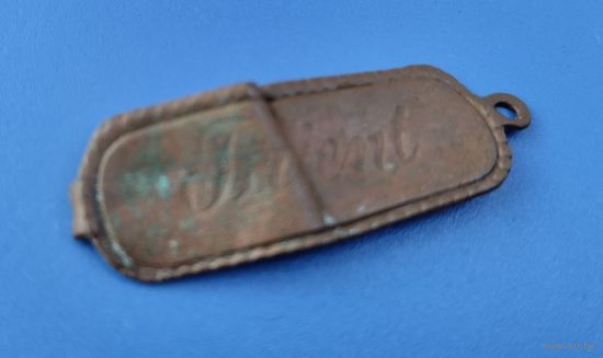 Бирка по ПМВ