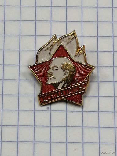 Членский значек пионера. Белое пламя.