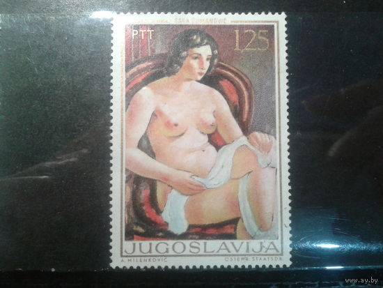 Югославия, 1969. Девушка в красном кресле. Сава Суманович