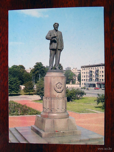С006-3300 Открытка Калининград Памятник Калинину Фото Самсоненко 1986 Чистая