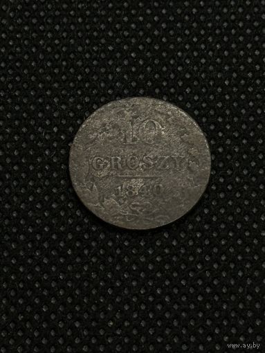 Русско-польская, 10 грошей 1840 года