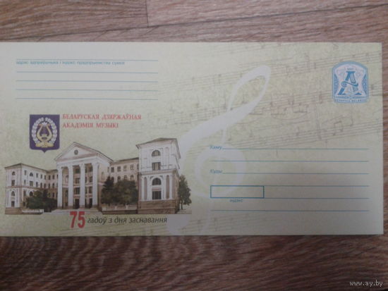 2007 хмк академия музыки
