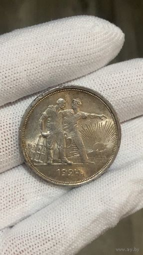 1 РУБЛЬ 1924г. СССР. 1