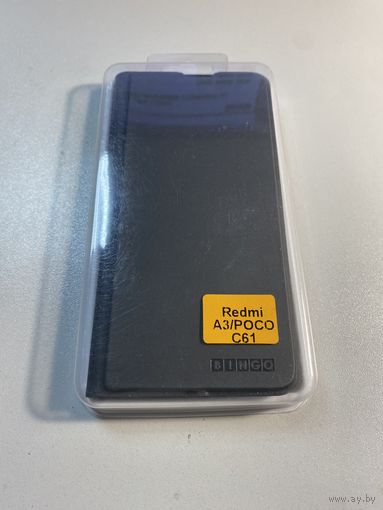 Чехол-книга для телефона Xiaomi Redmi A3