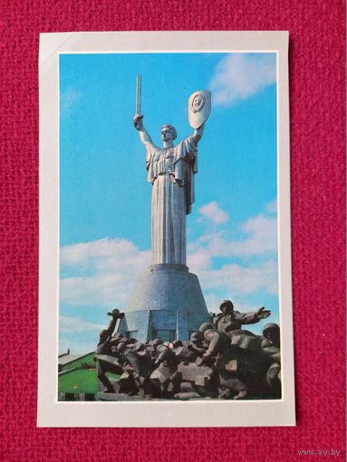 Киев. Родина-Мать, Форсирования Днепра. Украинская открытка. Крымчака, якименко 1981 г.