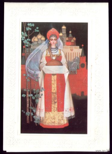 1983 год Л.Волкова Совет да любовь чист