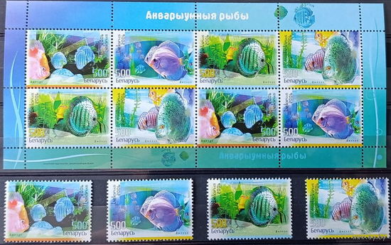 Беларусь 2006  Аквариумные рыбки. Дискусы (серия+м/л)