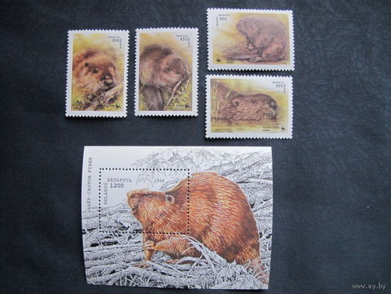 Марки РБ (##102-105) + блок #4. Бобры