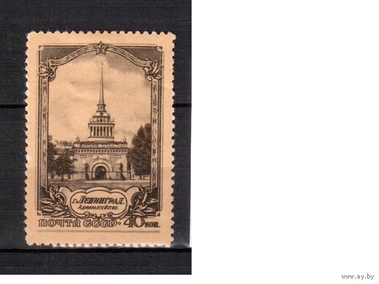СССР-1953 (Заг.1652)   *  , Виды Ленинграда