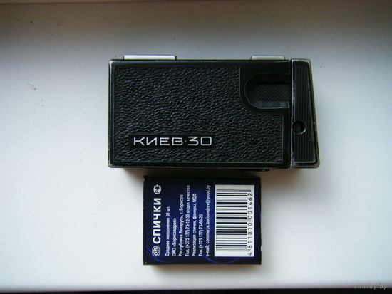 Фотоаппарат Киев-30.