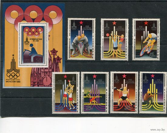 КНДР. Летние олимпийские игры в Москве. Олимпиада-80