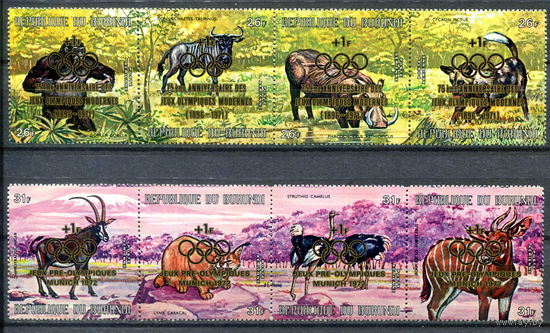 Бурунди - 1971г. - африканские животные, надпечатка Олимпийские игры - 8 марок - 2 сцепки - полная серия, MNH, у каждой сцепки есть по одному сгибу по перфорации [Mi 774-781]. #3-Bu-Z-1-25