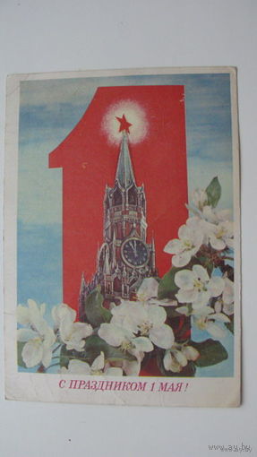 1 Мая 1976