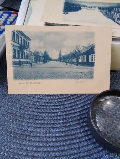 Открытое письмо Минск Садовая улица