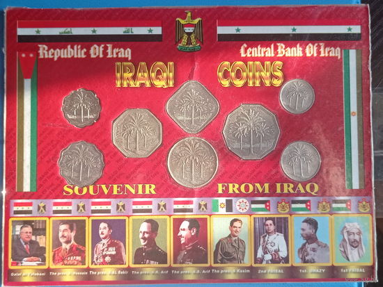Ирак набор банка Ирака 5, 10, 25, 50, 100, 250, 500 филс, 1 динар 1975-1981 годы нечастый набор