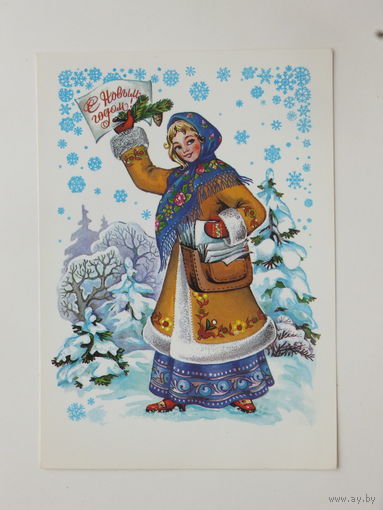 Комарова с новым годом 1981  10х15 см