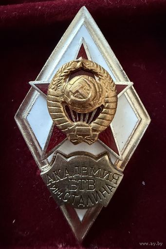 Знак СССР. РОМБ Тяжёлый.  ЛЮКС !!!  (1).