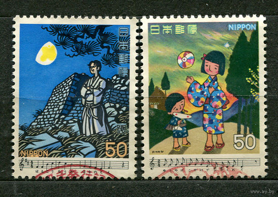 Японские песни. Япония. 1979. Серия 2 марки