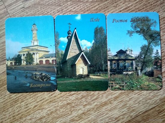 Календари. 1990. Кострома. Плес. Ростов Великий