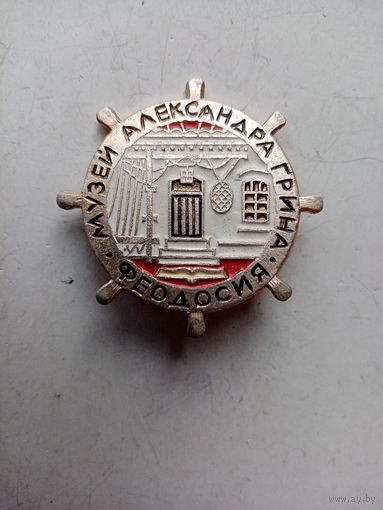 Значок Феодосия