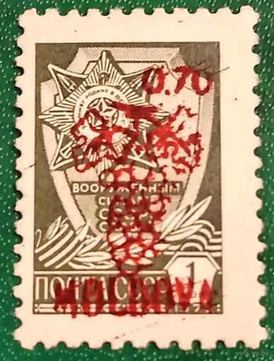 Молдова 1992. Орден за службу родине