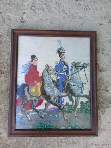 Вышивка, картина вышитая Гусар и дама, винтаж