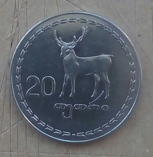 Грузия 20 тетри