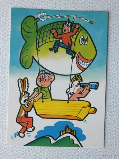 Немечек мультяшки 1982  10х15 см