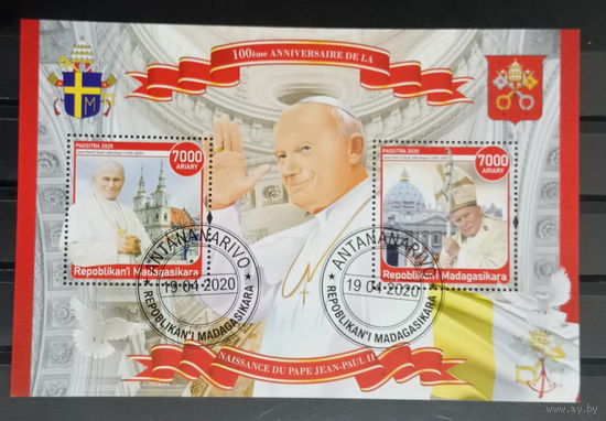 Блок религия христианство папа римский