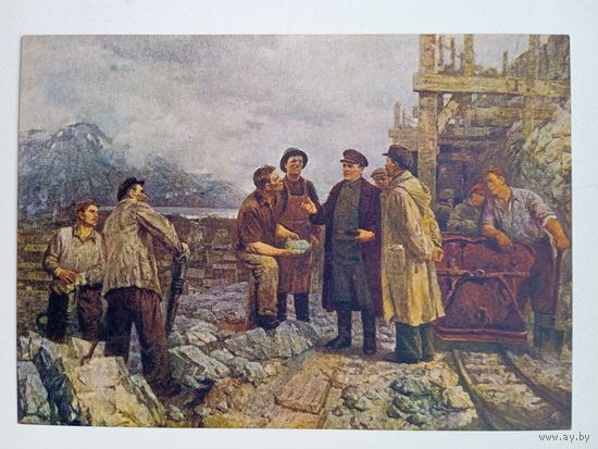 Соцреализм. Тулин. Киров в Хибинах в 1932 году