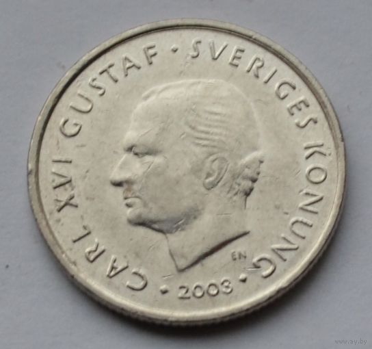 Швеция, 1 крона 2003 г.