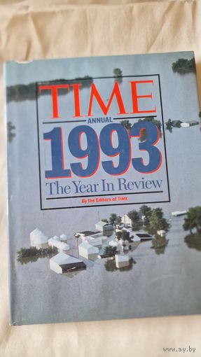 На английском языке Time Annual 1993 The Year In Review By Editors of Time Illustrated Well Done