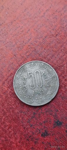 Индия 50 пайс 1985