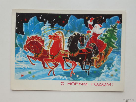 Соловьев  с новым годом 1974  10х15 см