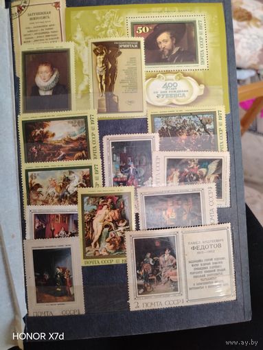 Старые марки