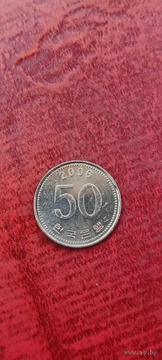 Корея 50 вон 2006